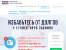 Оф. сайт организации icb37.ru