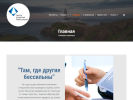 Оф. сайт организации idcentre.ru