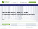 Оф. сайт организации idea-save.ru