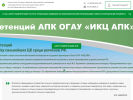 Оф. сайт организации ikc.belapk.ru