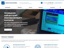 Оф. сайт организации iks18.com