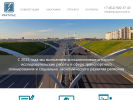 Официальная страница Импульс, консалтинговая компания на сайте Справка-Регион