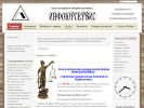 Оф. сайт организации infojurservice.ru