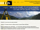 Официальная страница Инженеръ, многопрофильная компания на сайте Справка-Регион