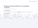Оф. сайт организации innovative-solutions.ru