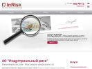 Оф. сайт организации inrisk.ru