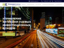 Официальная страница Интеллект Капитал, управляющая компания на сайте Справка-Регион