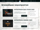 Оф. сайт организации intekprom.ru