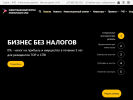 Оф. сайт организации invest.primorsky.ru