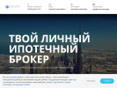 Оф. сайт организации ipotekahome.com