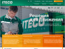 Оф. сайт организации itecorp.ru