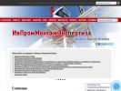 Оф. сайт организации ivprom.ru