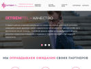 Оф. сайт организации ixtremtel.ru