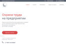 Оф. сайт организации izhevsk.otfi.ru