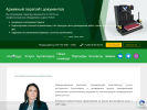 Оф. сайт организации izhevskfinans.ru