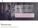Официальная страница Юридическая компания Светланы Поляковой на сайте Справка-Регион