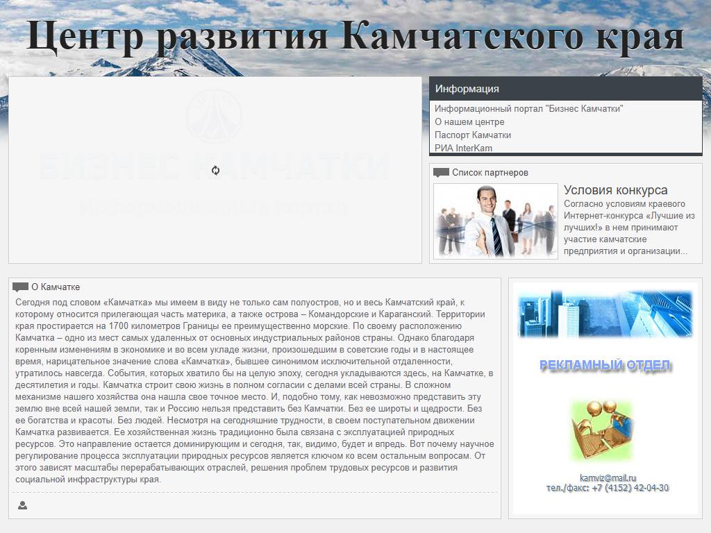 Аудит-Центр, аудиторская фирма в Петропавловск-Камчатском, Зеркальная, 49 |  адрес, телефон, режим работы, отзывы