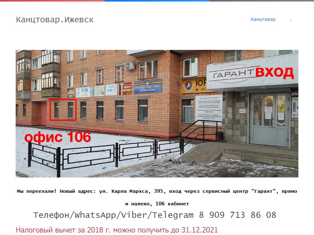 Центр бухгалтерских услуг, ИП Авдеев А.Г. на сайте Справка-Регион
