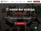 Оф. сайт организации kaapmo.ru