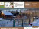 Оф. сайт организации kadastrmoskva.ru