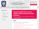 Оф. сайт организации kamexpert.ru