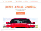 Оф. сайт организации kaskonsk54.business.site