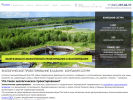 Оф. сайт организации kazan.ekologicheskoe-proektirovanie-saturn.ru