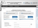 Официальная страница АА-Центральная Юридическая Консультация на сайте Справка-Регион