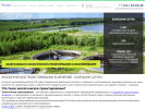 Оф. сайт организации kemerovo.ekologicheskoe-proektirovanie-saturn.ru