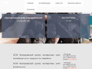 Официальная страница КУЗБАССТЕСТЭКСПЕРТИЗА, орган сертификации промышленной продукции и услуг на сайте Справка-Регион