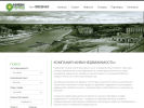 Официальная страница КИВИ Недвижимость, компания на сайте Справка-Регион