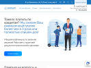 Официальная страница Освободим, юридическая компания на сайте Справка-Регион