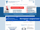 Оф. сайт организации kostroma.tpprf.ru