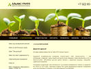 Оф. сайт организации kpk-alyans.ru