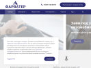 Оф. сайт организации kpk-farvater.ru