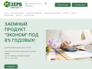 Оф. сайт организации kpkg-rezerv.ru