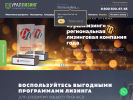 Оф. сайт организации krasnodar.urall.ru