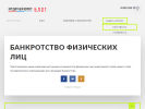 Оф. сайт организации krediturist.ru