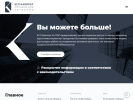 Оф. сайт организации kspcapital-am.ru