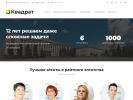 Оф. сайт организации kvadrat48.ru