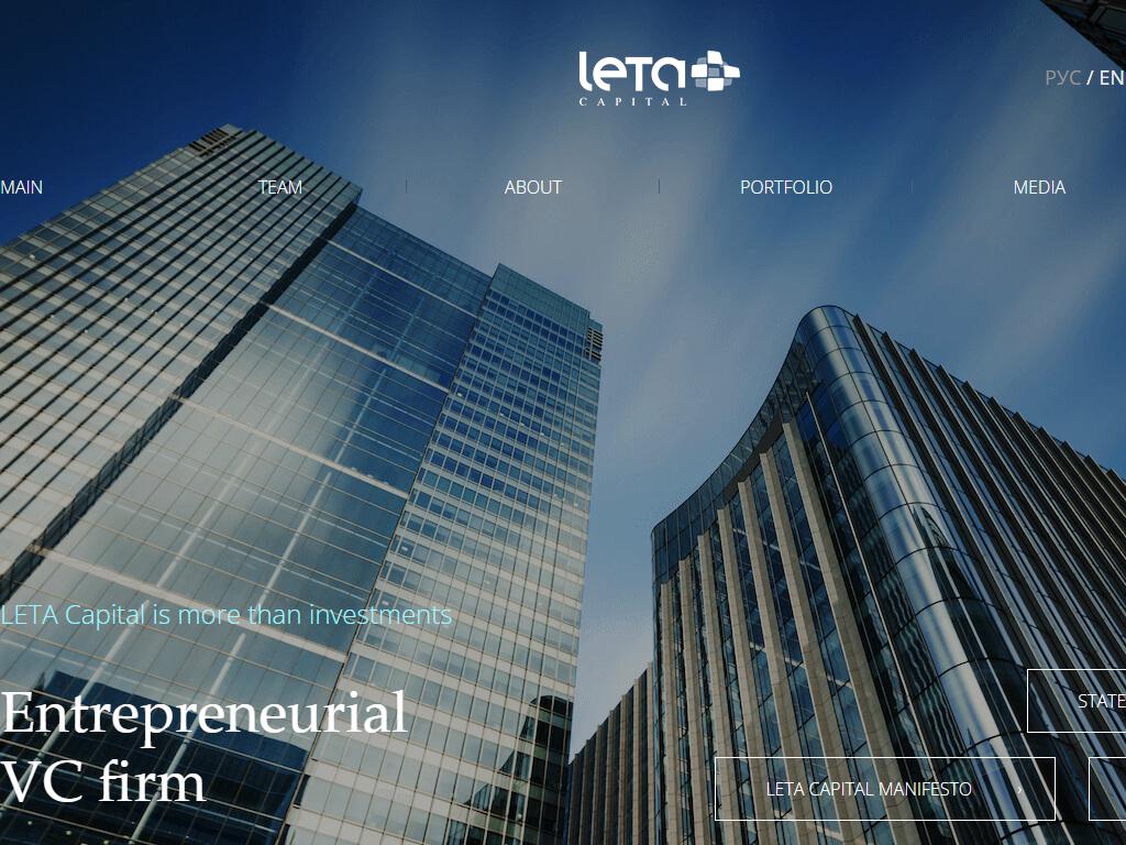 Leta Capital, инвестиционная компания на сайте Справка-Регион