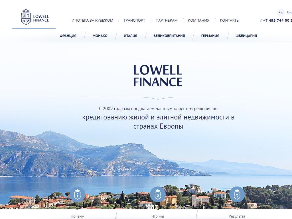 Lowell Finance, агентство зарубежной недвижимости на сайте Справка-Регион