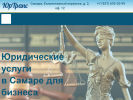 Оф. сайт организации law163.ru