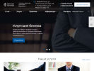 Официальная страница Шевчук и партнёры, юридическая компания на сайте Справка-Регион