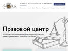 Оф. сайт организации lcsova.ru