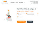 Оф. сайт организации leasing-trade.ru