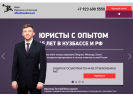 Официальная страница Бюро Идоленко и Тюленева на сайте Справка-Регион
