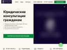 Оф. сайт организации legalcenter-version.ru