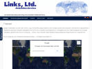 Официальная страница ЛИНКС, транспортно-экспедиторская компания на сайте Справка-Регион