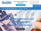 Оф. сайт организации lip-ocenka.ru